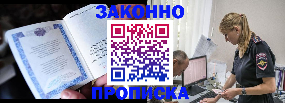 форма 3 в Реже